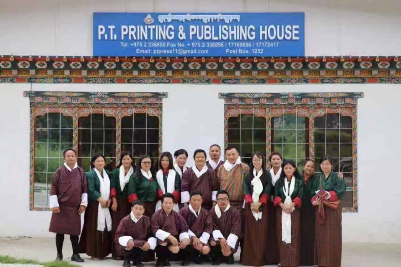 PT printing and publishing house staff